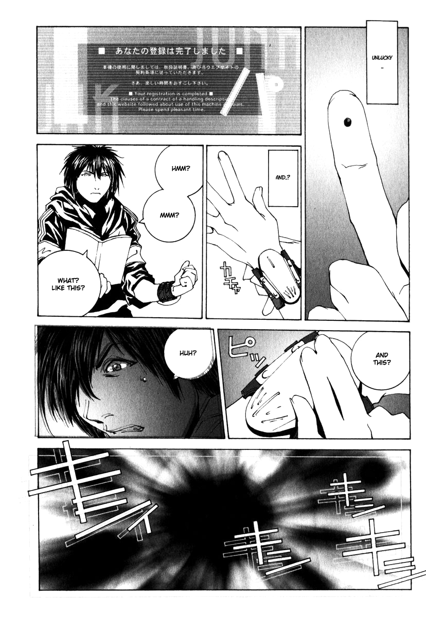 Junk - Record of the Last Hero JUNK BOY 第23页