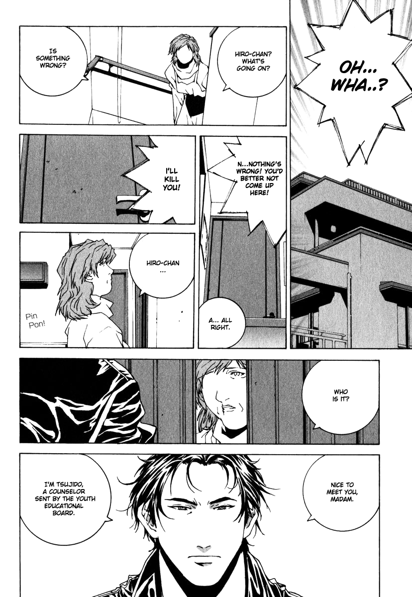 Junk - Record of the Last Hero JUNK BOY 第24页