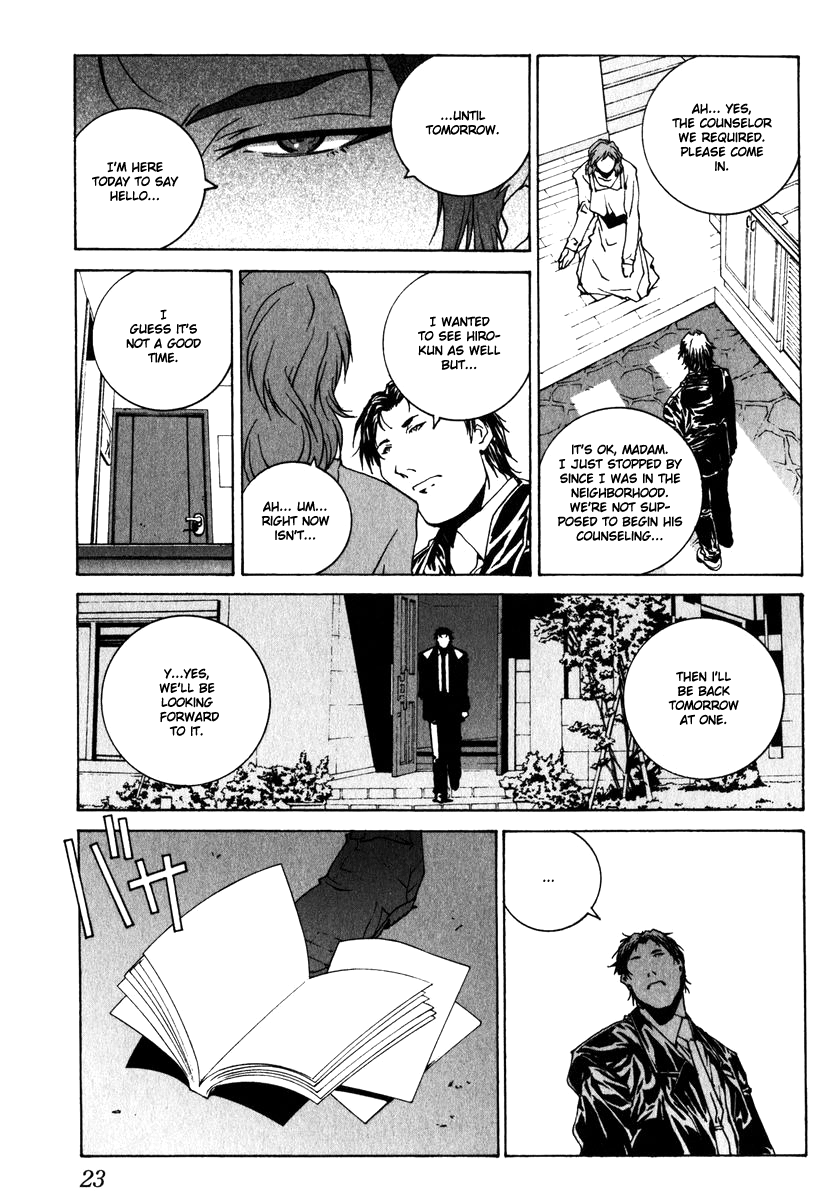Junk - Record of the Last Hero JUNK BOY 第25页