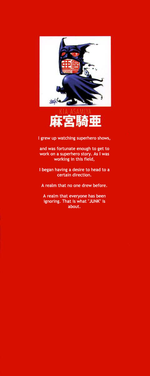 Junk - Record of the Last Hero 第4页