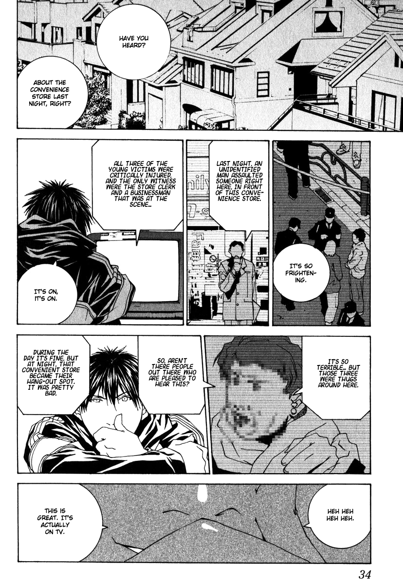 Junk - Record of the Last Hero JUNK BOY 第35页