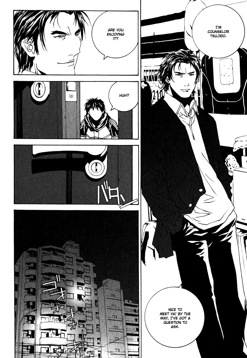 Junk - Record of the Last Hero JUNK BOY 第37页