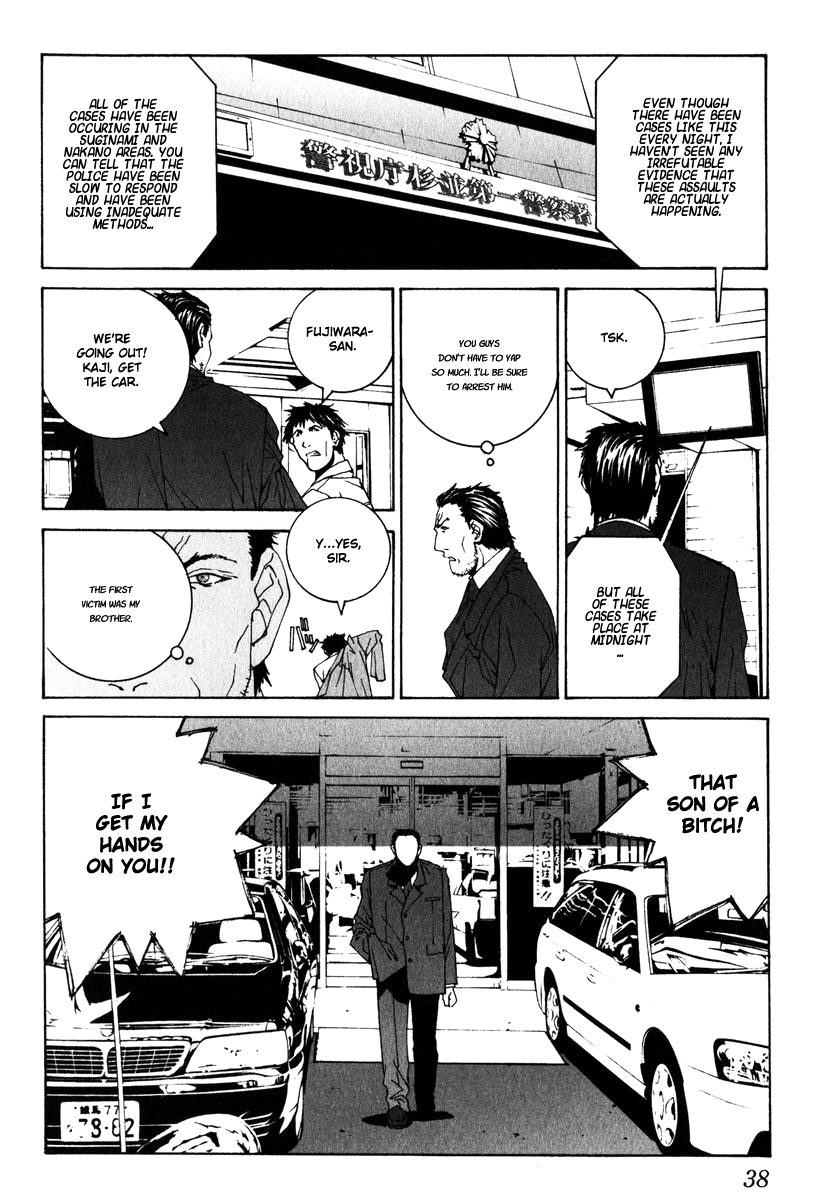 Junk - Record of the Last Hero JUNK BOY 第39页