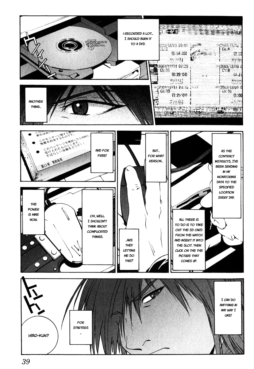 Junk - Record of the Last Hero JUNK BOY 第40页