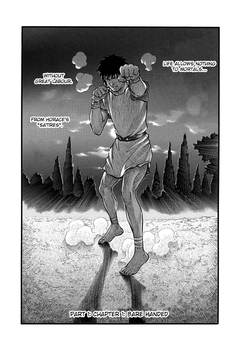 Kendo Shitouden Cestvs 第6页
