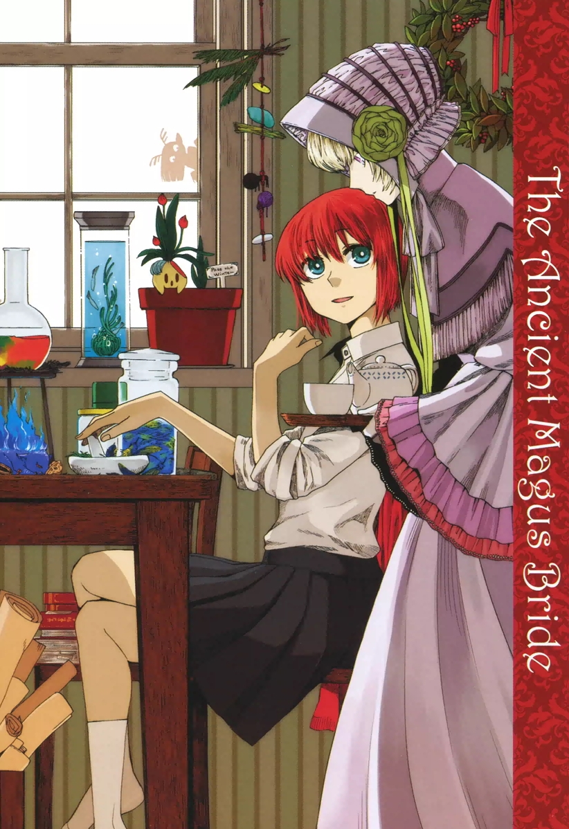 The Ancient Magus' Bride Vol. 1 Ch. 1 第3页