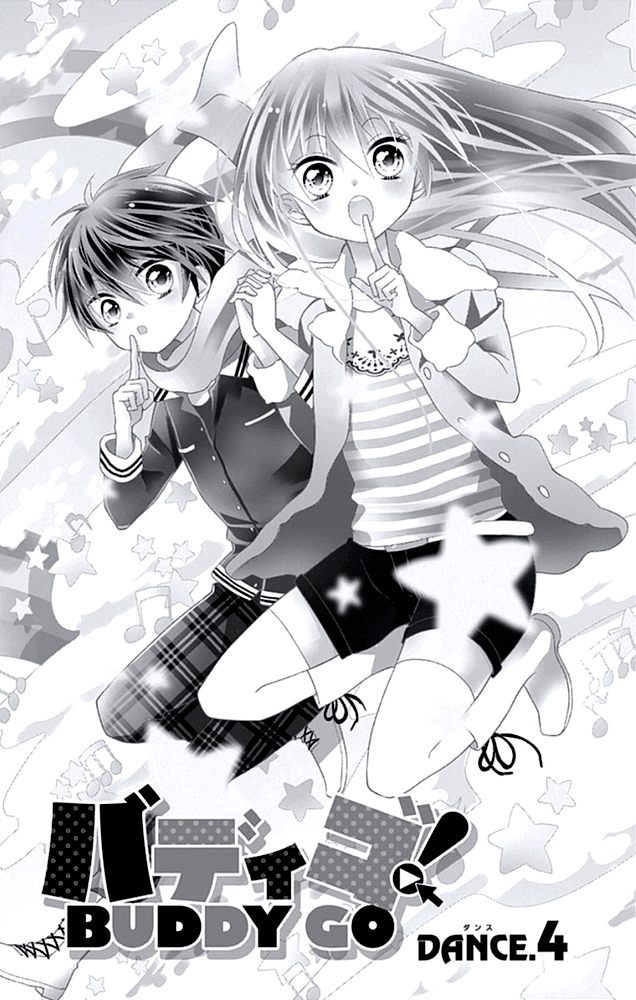Buddy Go! Vol. 1 Ch. 4 第2页