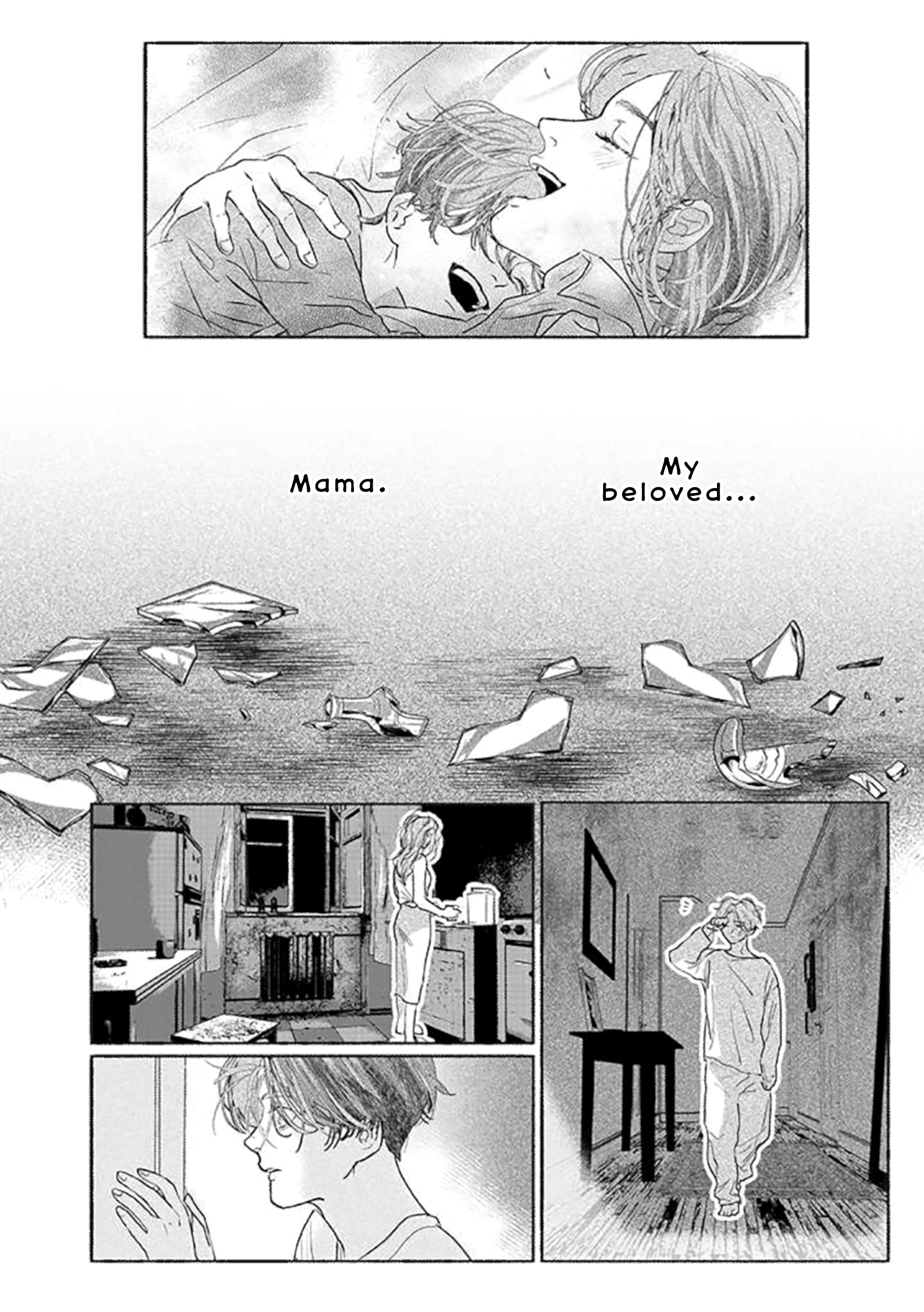 Haruka Tooki Ie Ch. 3 第7页