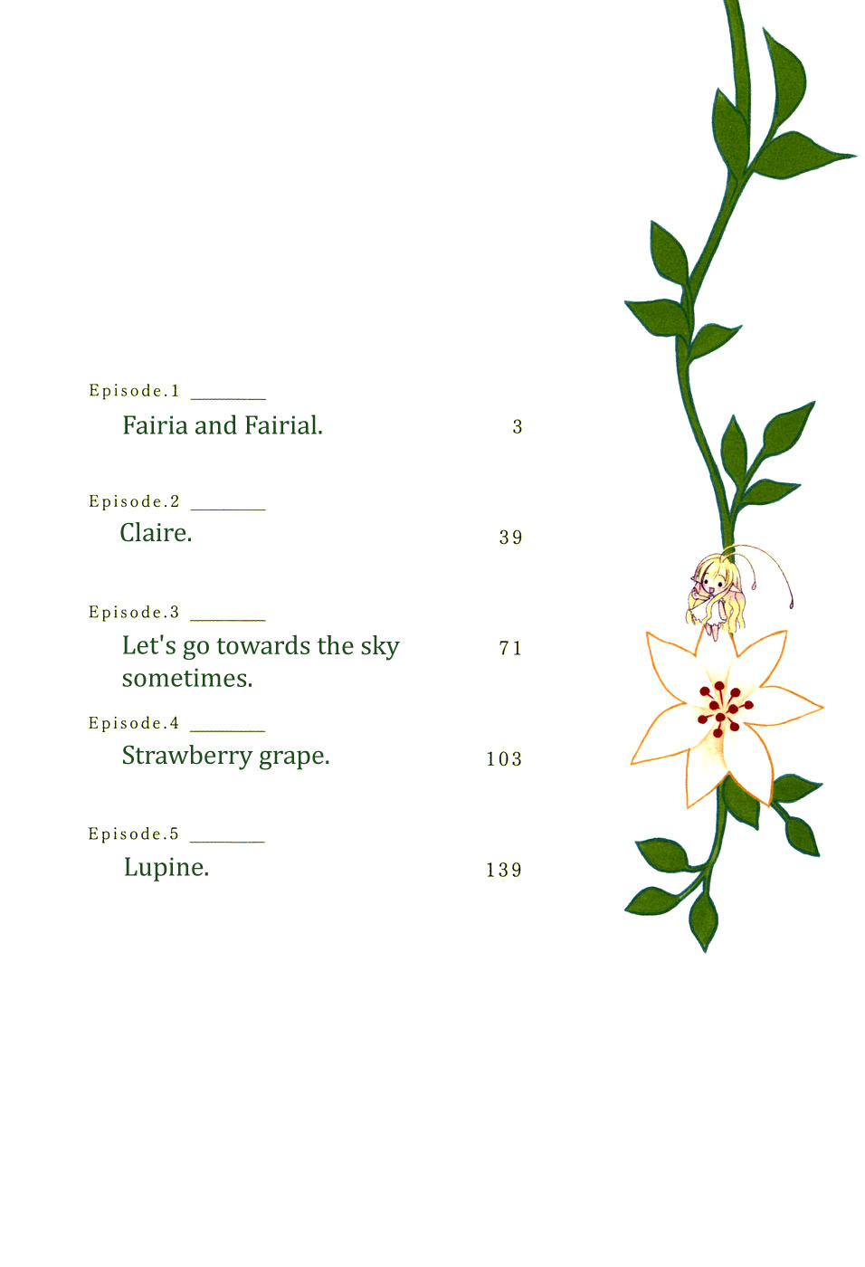 Fairial Garden 第5页