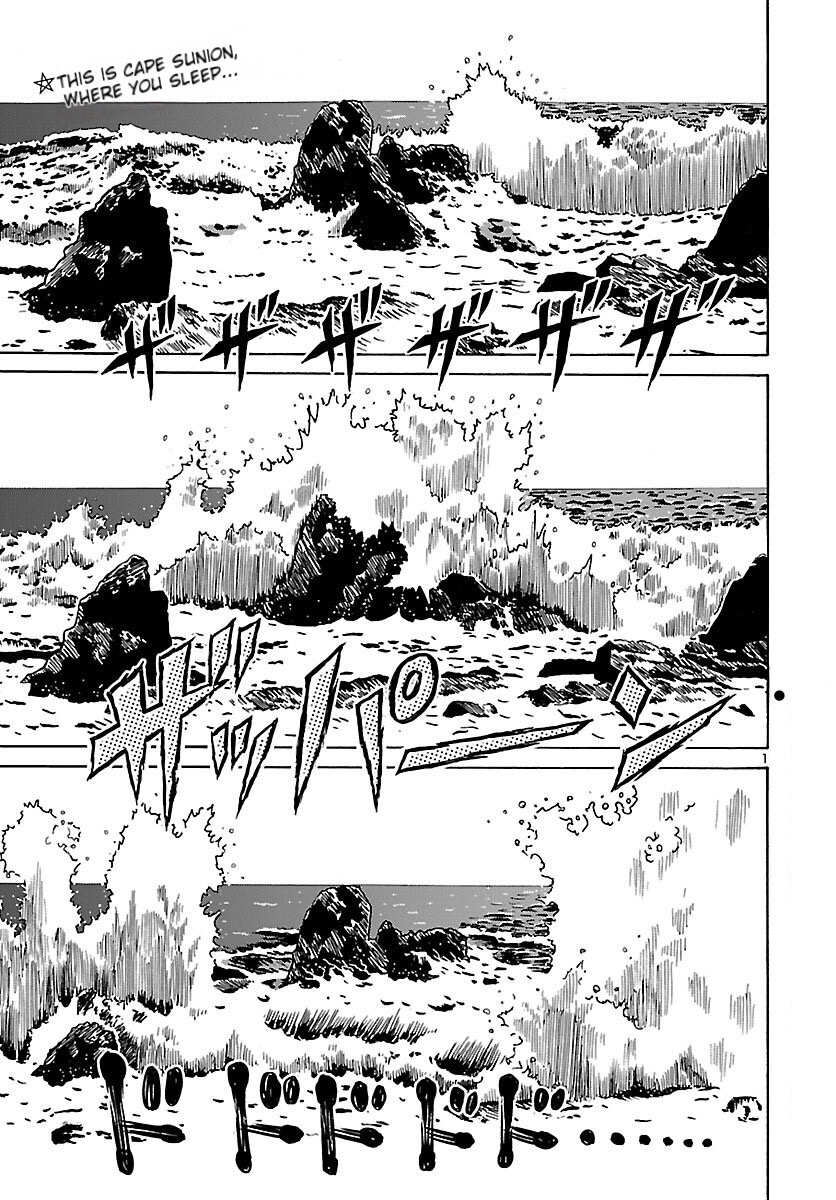 Saint Seiya: Rerise of Poseidon 第1页