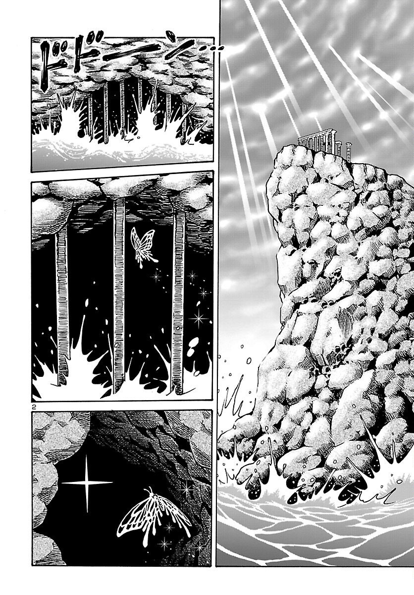 Saint Seiya: Rerise of Poseidon 第2页