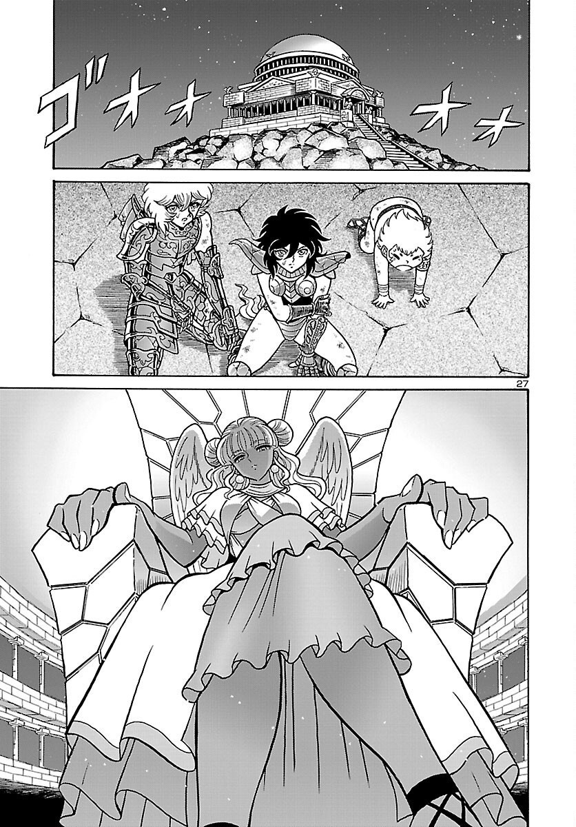 Saint Seiya: Rerise of Poseidon The Return of The Sea Emperor 第26页