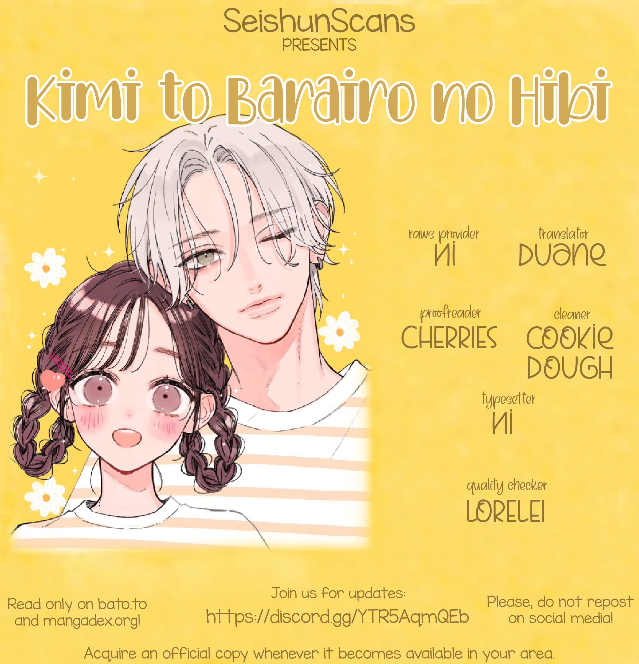 Kimi to Barairo no Hibi 第1页