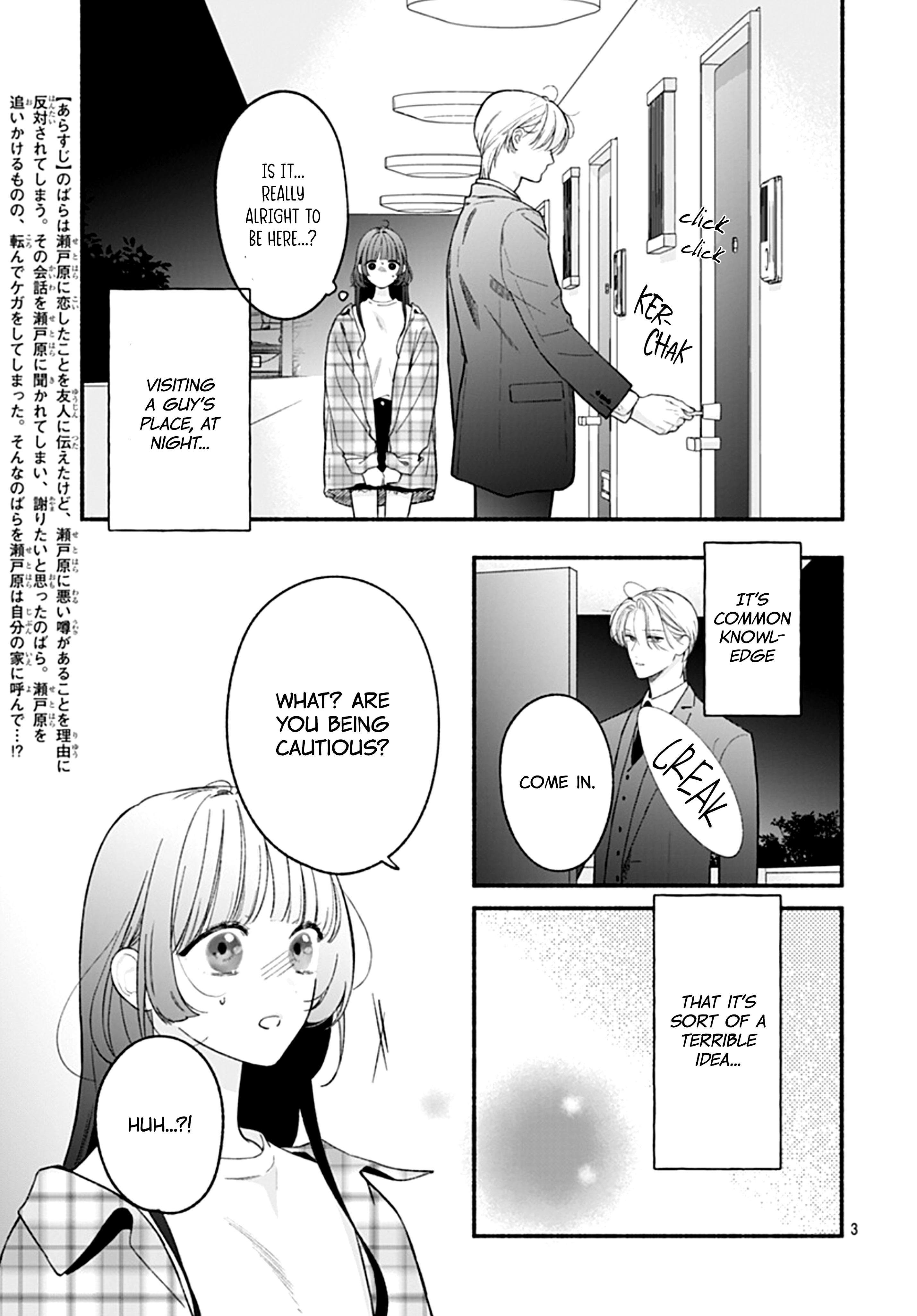 Kimi to Barairo no Hibi 第4页