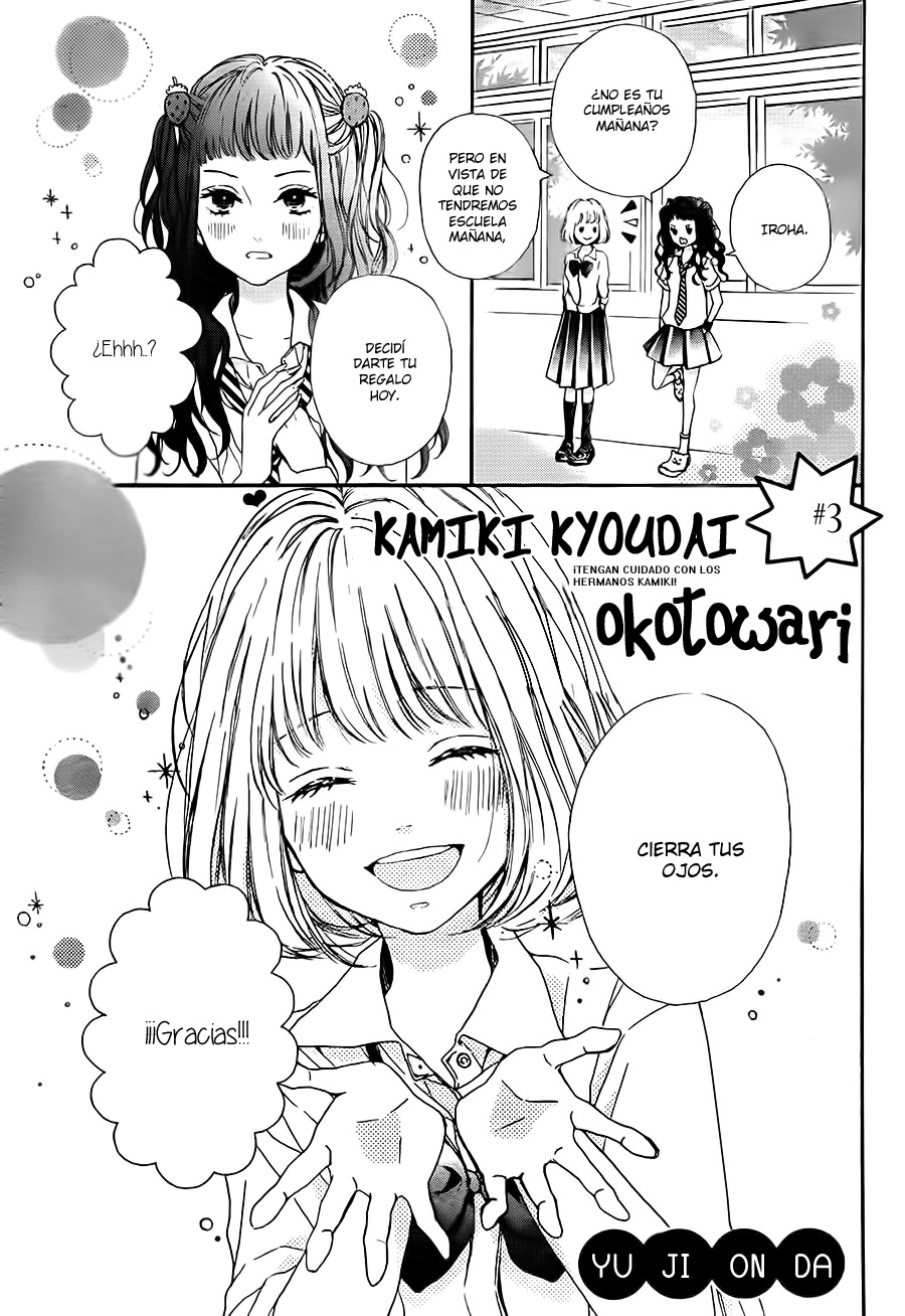 Kamiki Kyoudai Okotowari Vol. 1 Ch. 3 第3页