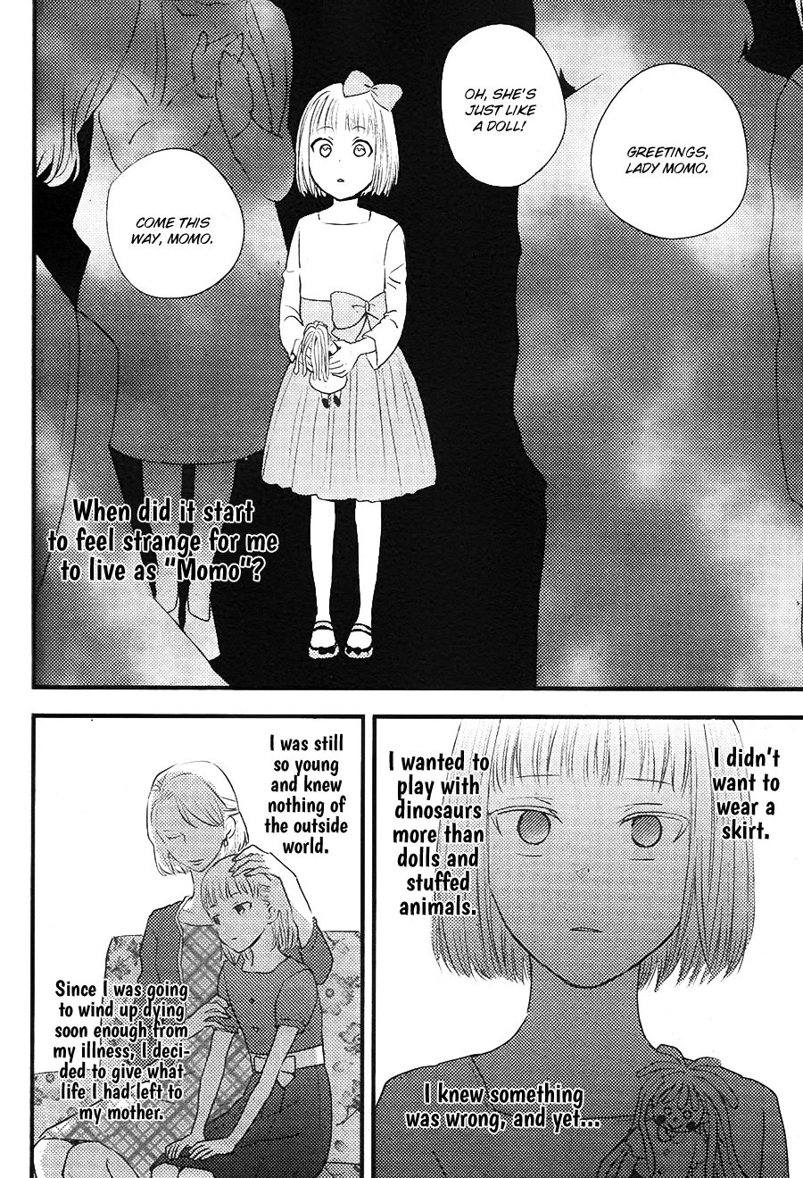 Hatsukoi Vol. 1 Ch. 6 第3页