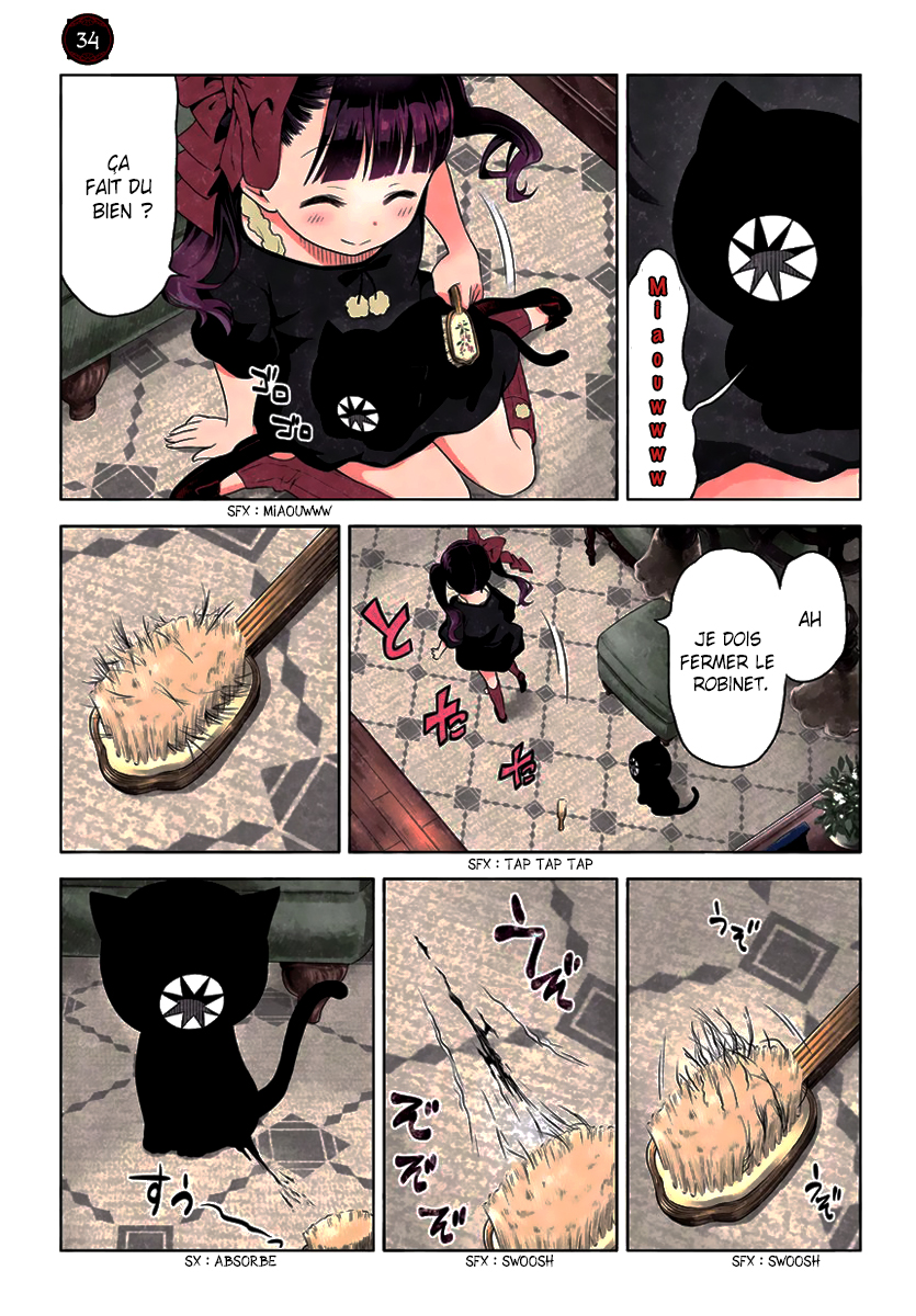 Kuro 19 - 50 第16页