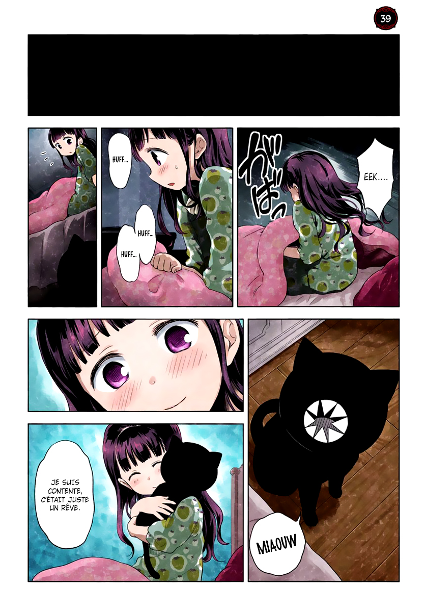 Kuro 19 - 50 第21页