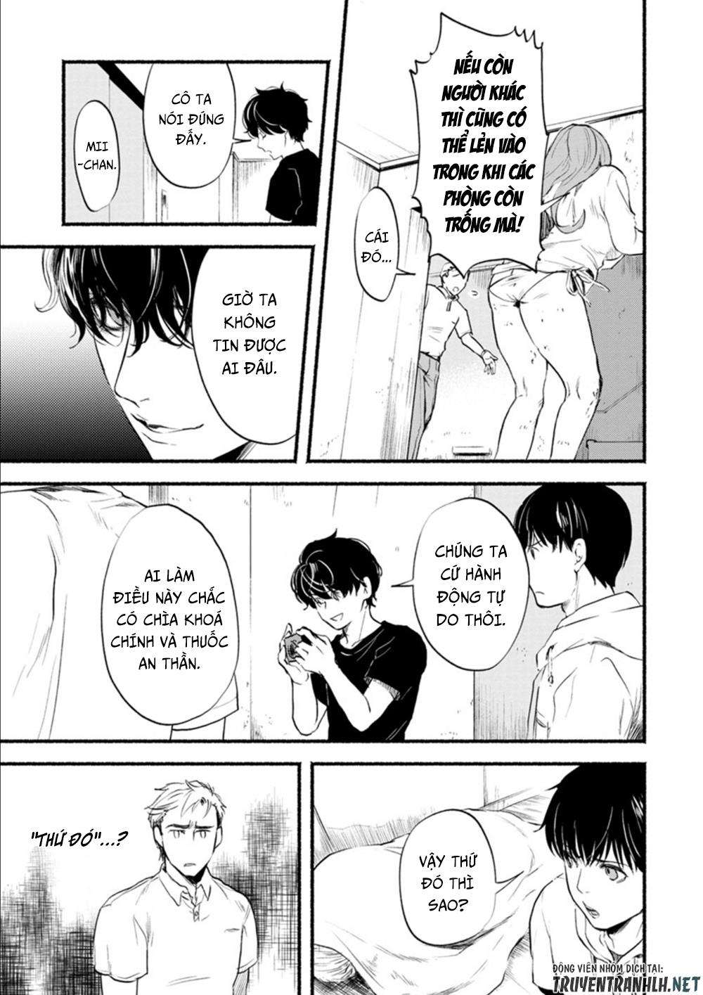 Doku Mushi - The Ruins Hotel Vol. 2 Ch. 6 第11页