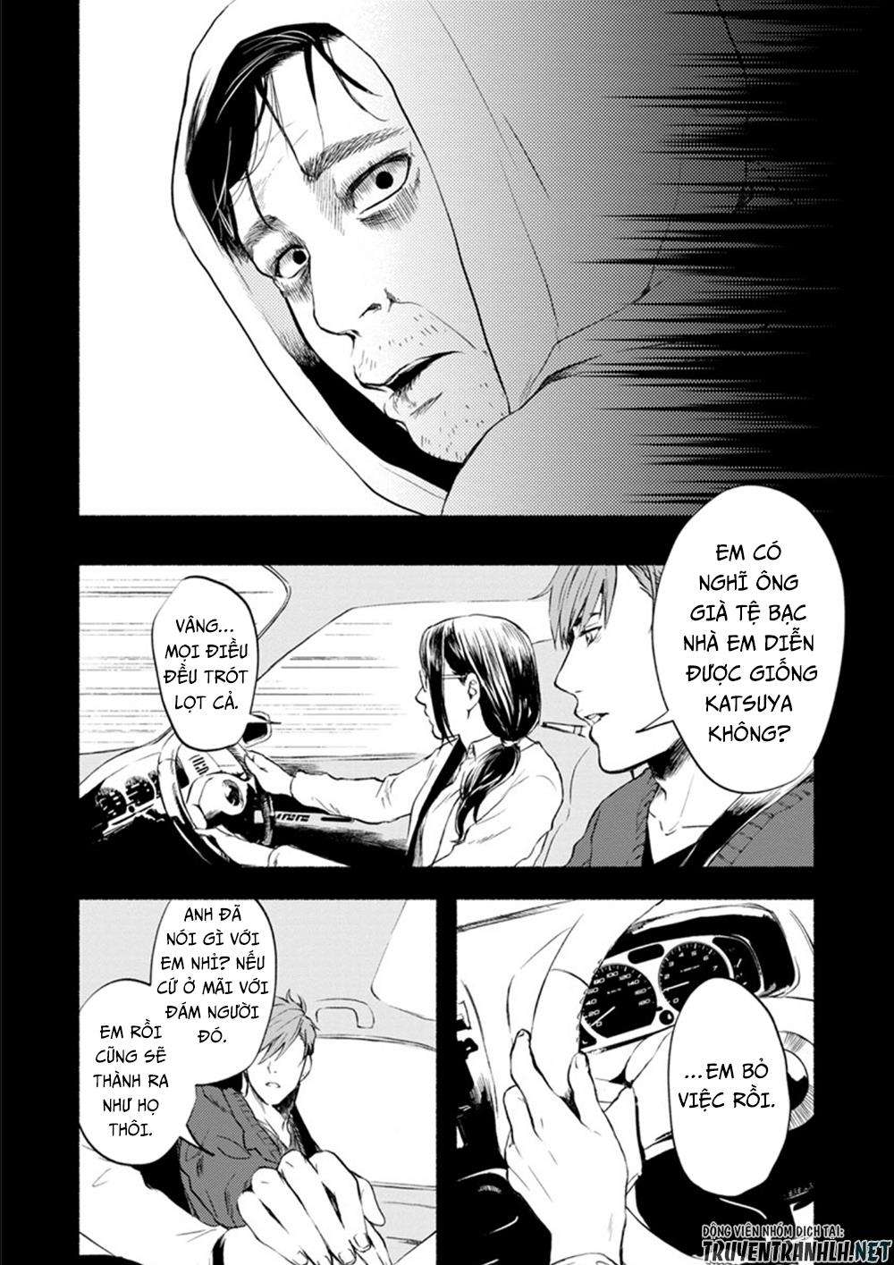 Doku Mushi - The Ruins Hotel Vol. 2 Ch. 6 第34页