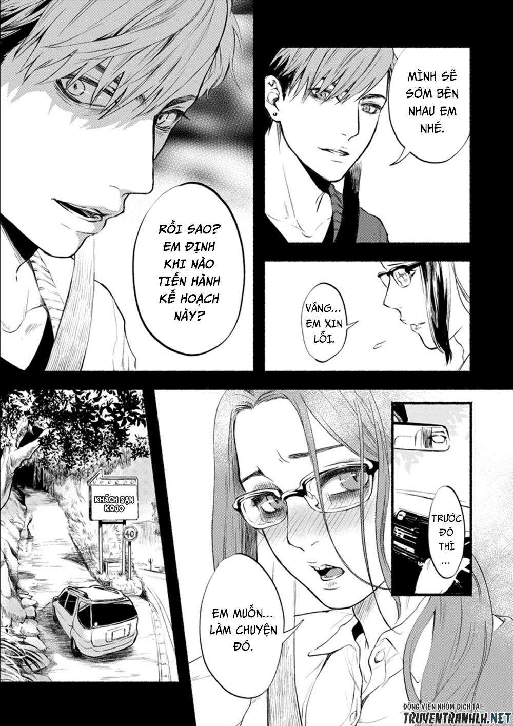 Doku Mushi - The Ruins Hotel Vol. 2 Ch. 6 第35页