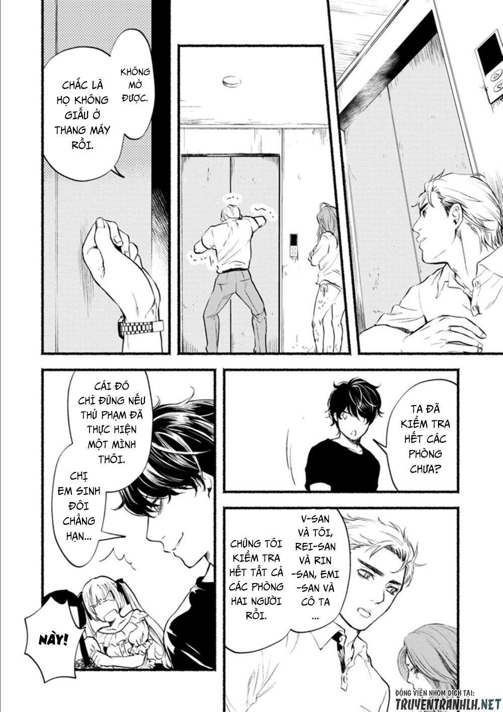Doku Mushi - The Ruins Hotel Vol. 2 Ch. 6 第8页