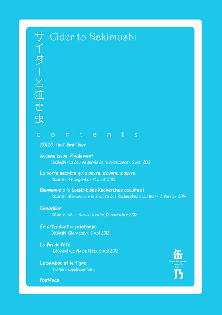 Cider to Nakimushi. 20/20, tout finit bien 第5页