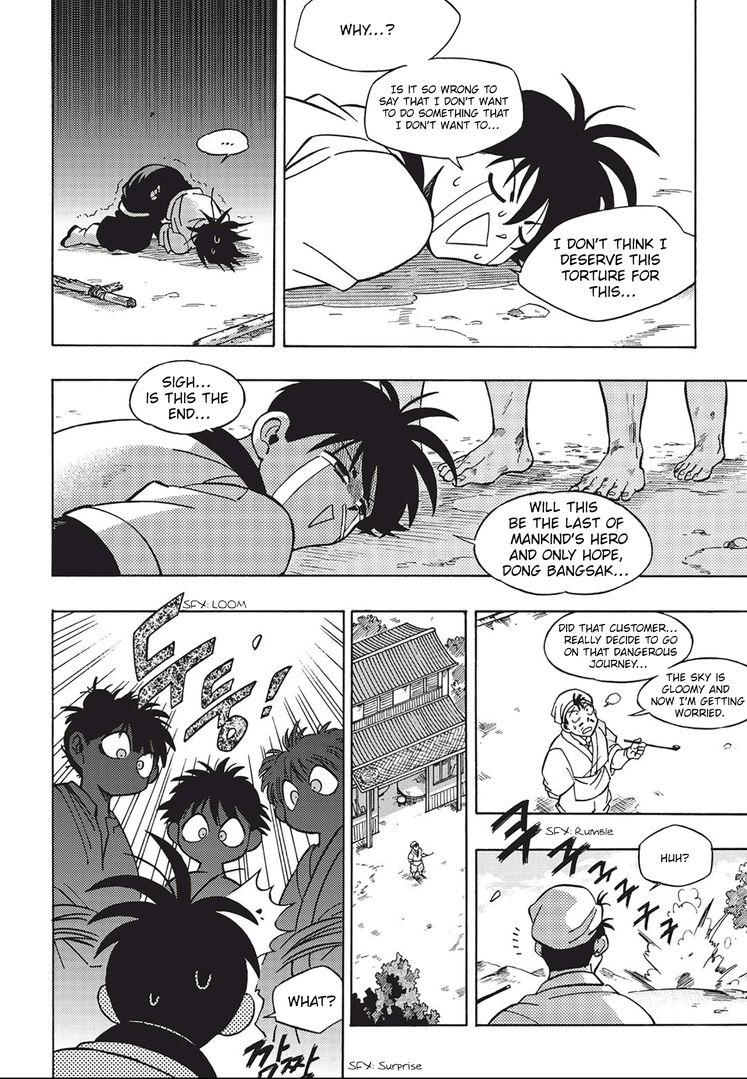 King of the East Vol. 1 Ch. 4 第11页