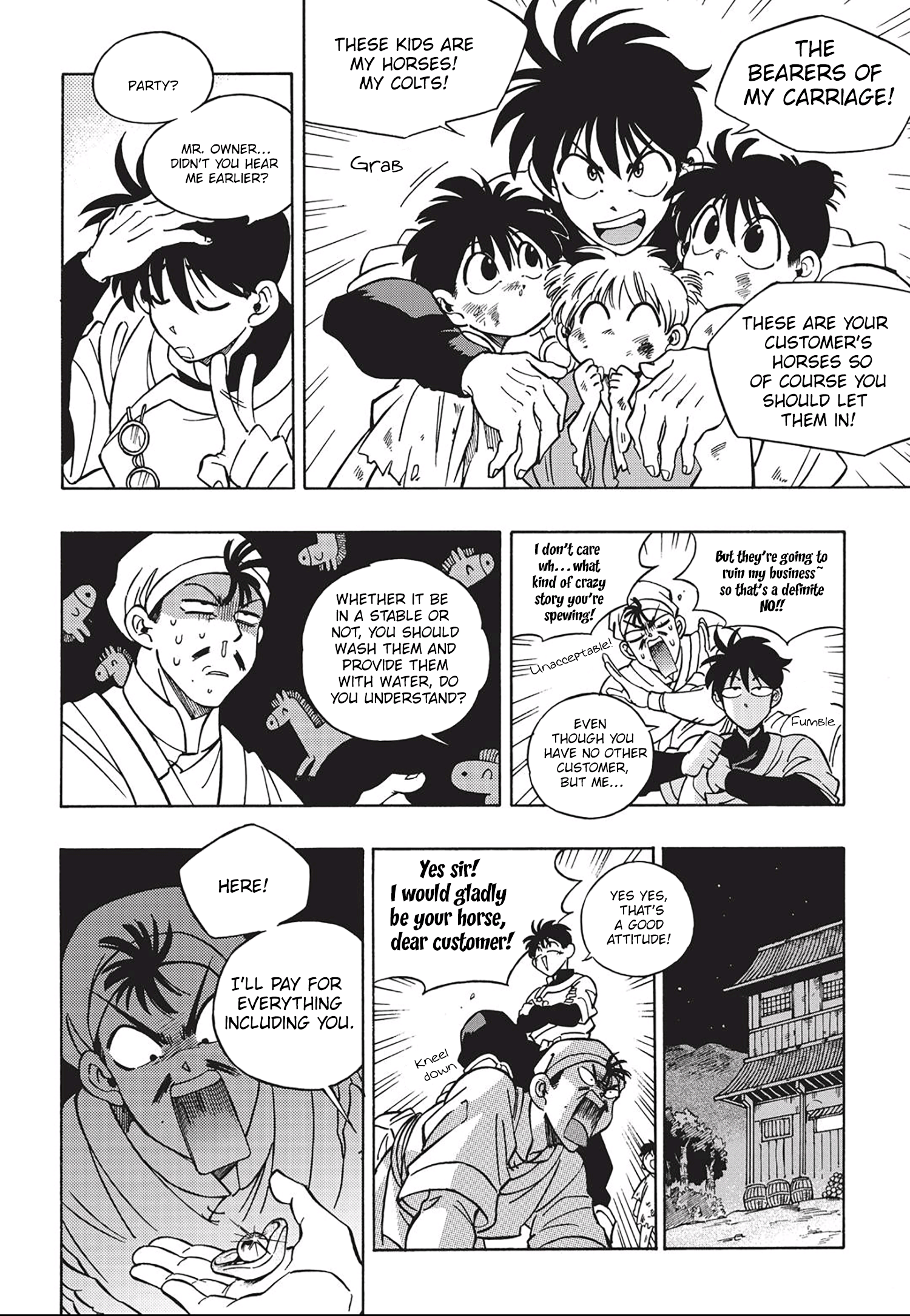 King of the East Vol. 1 Ch. 4 第13页