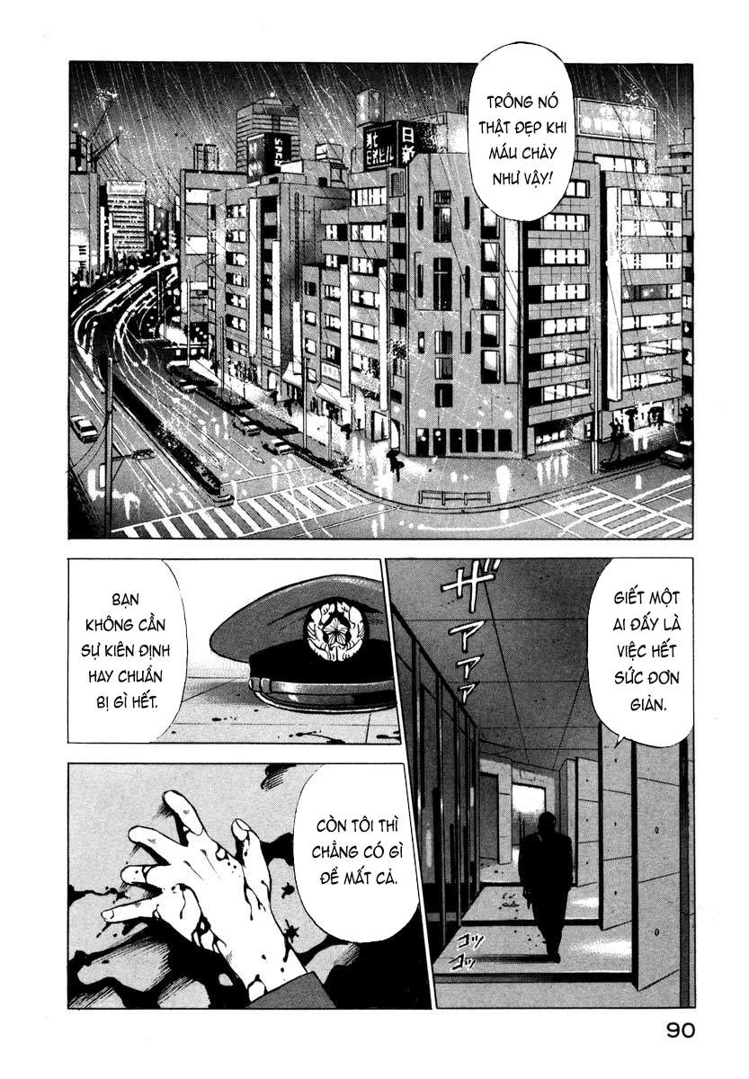 Ice Blade [CẮN RỨT LƯƠNG TÂM] 第3页