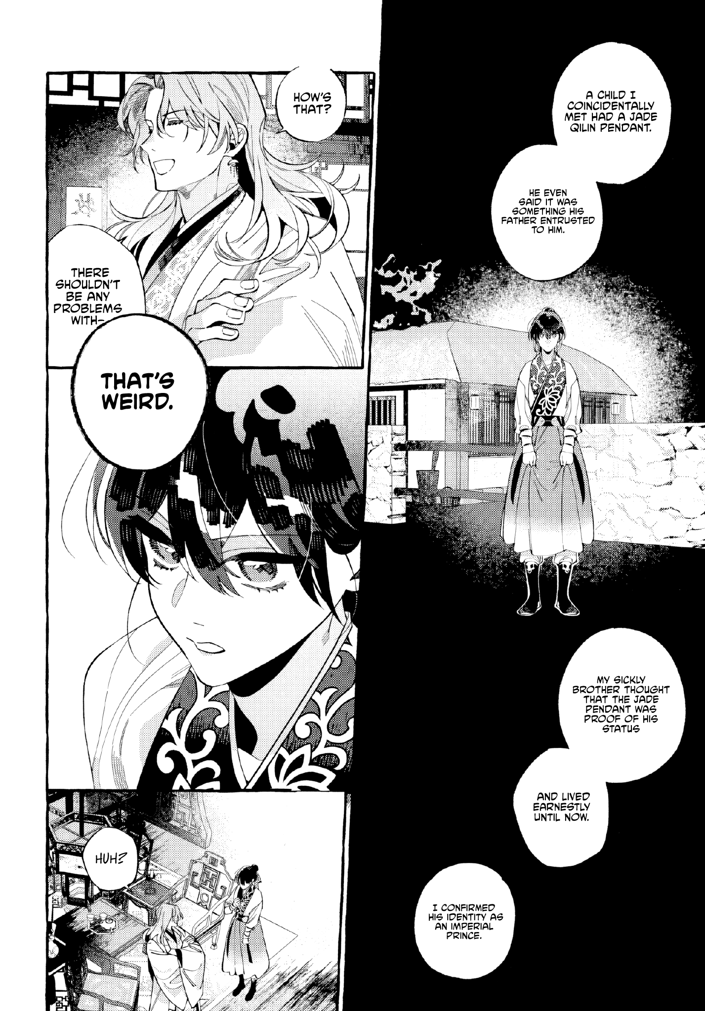 Akki no Koukyuu Kaen Ch. 3 第11页