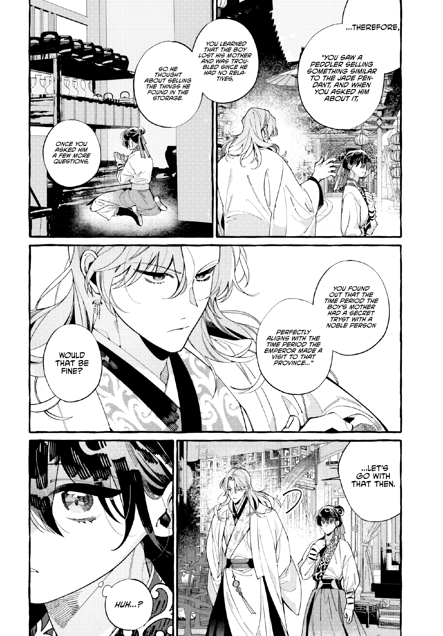 Akki no Koukyuu Kaen Ch. 3 第13页