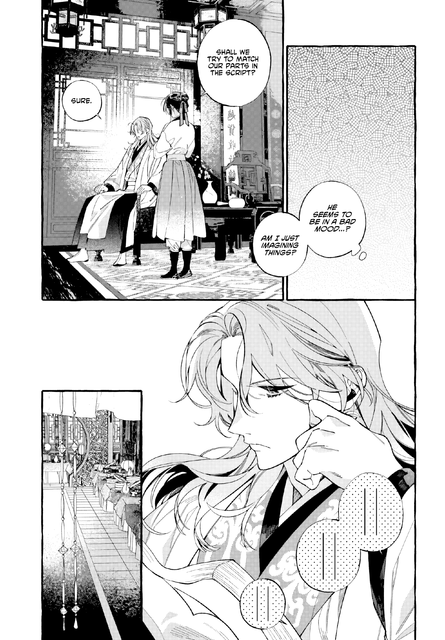 Akki no Koukyuu Kaen Ch. 3 第14页
