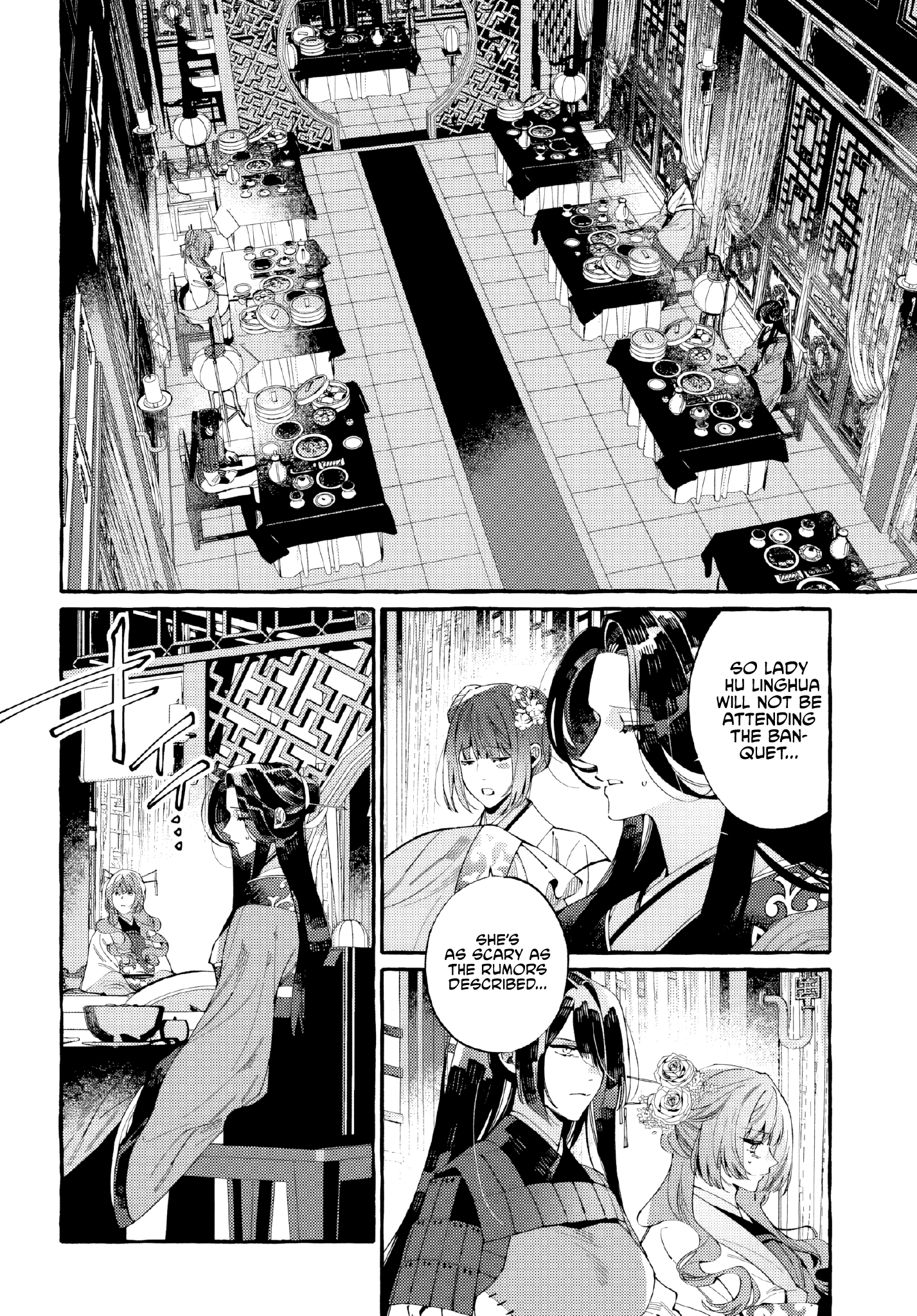 Akki no Koukyuu Kaen Ch. 3 第15页