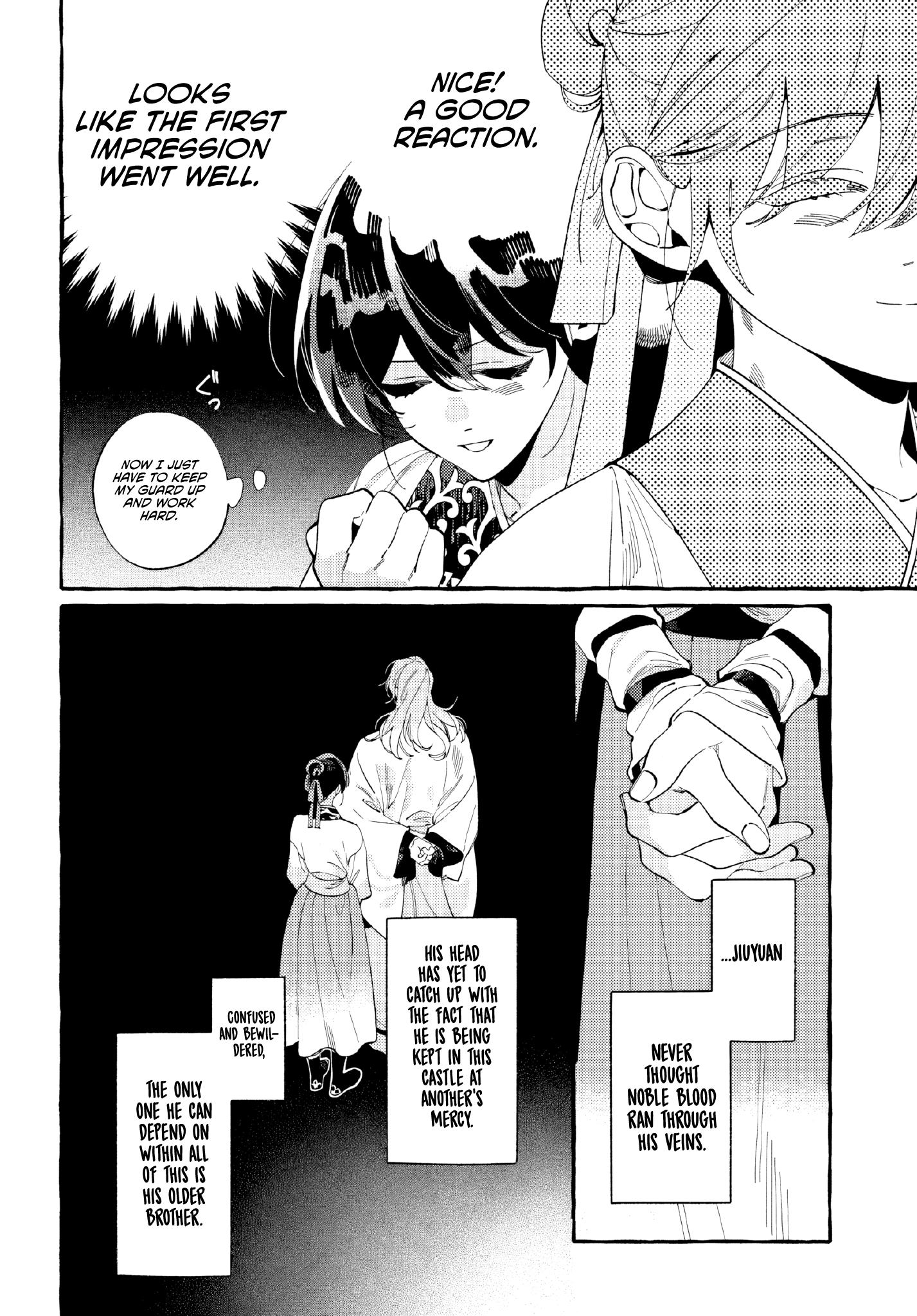 Akki no Koukyuu Kaen Ch. 3 第19页