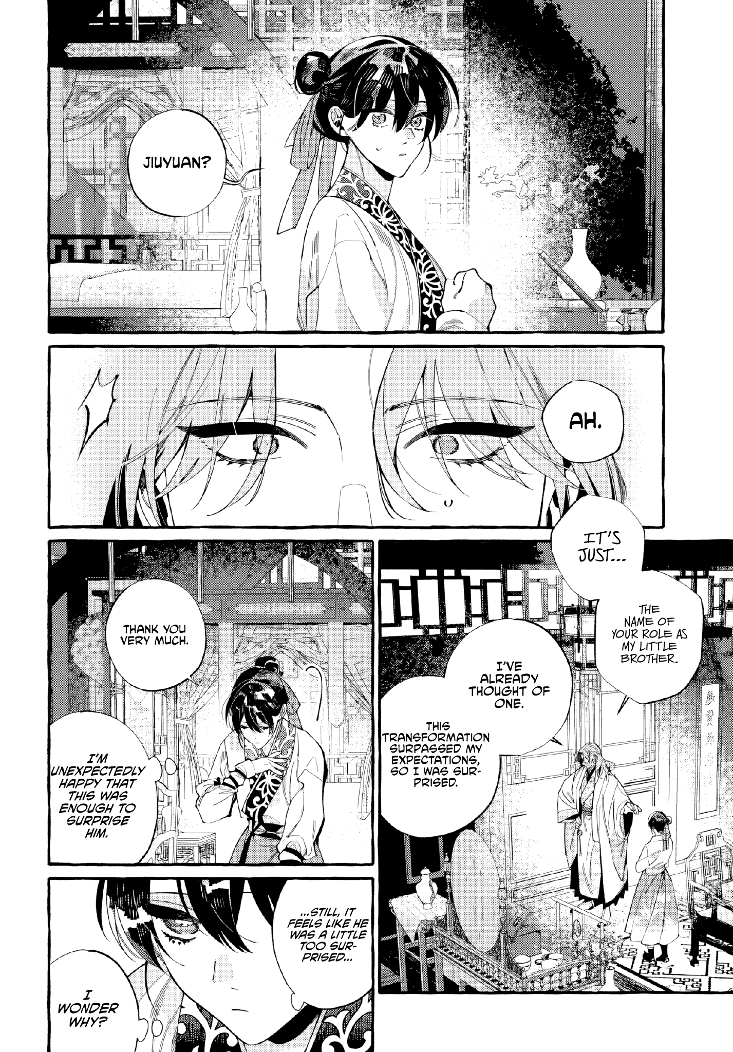 Akki no Koukyuu Kaen Ch. 3 第3页