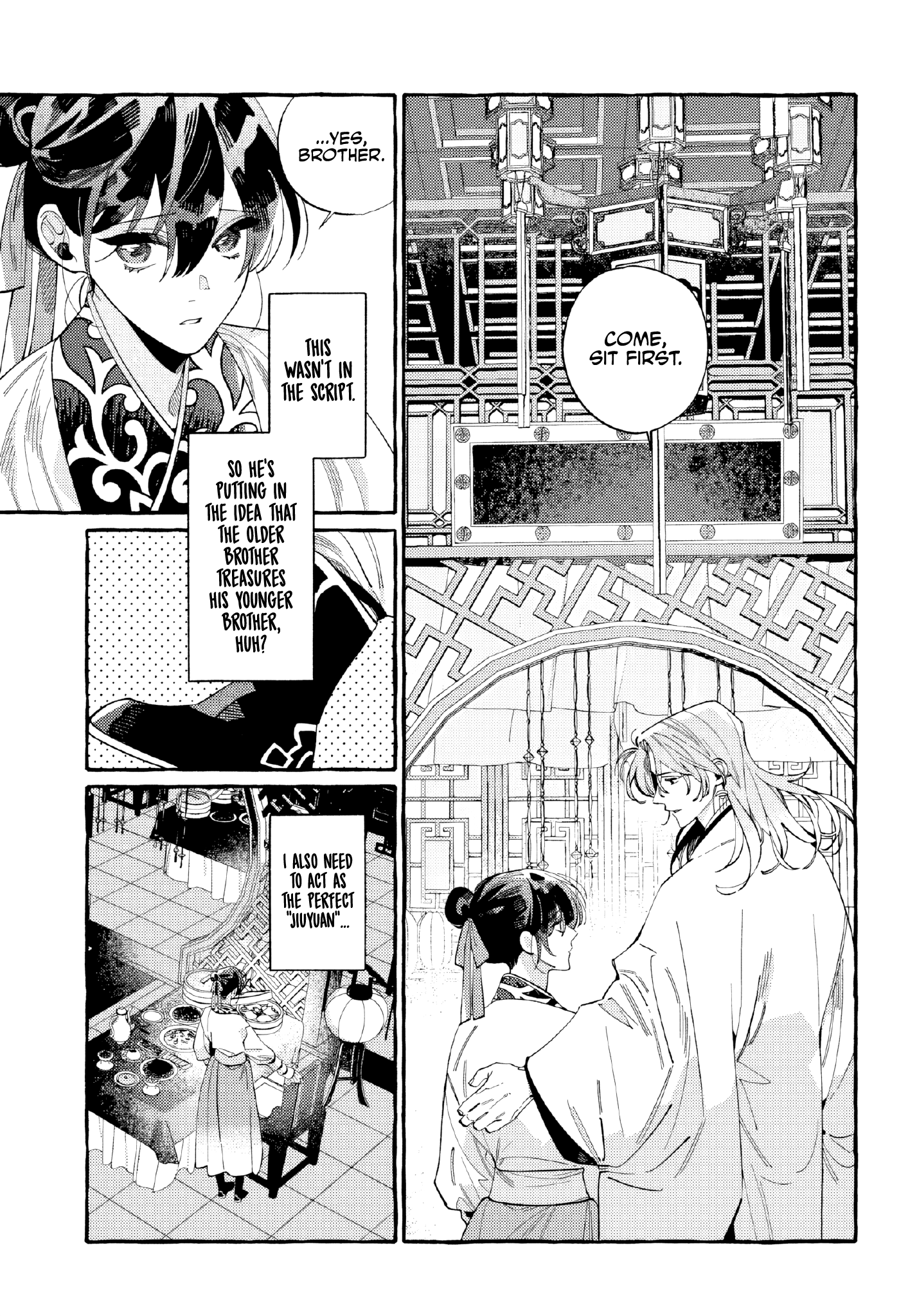 Akki no Koukyuu Kaen Ch. 3 第22页