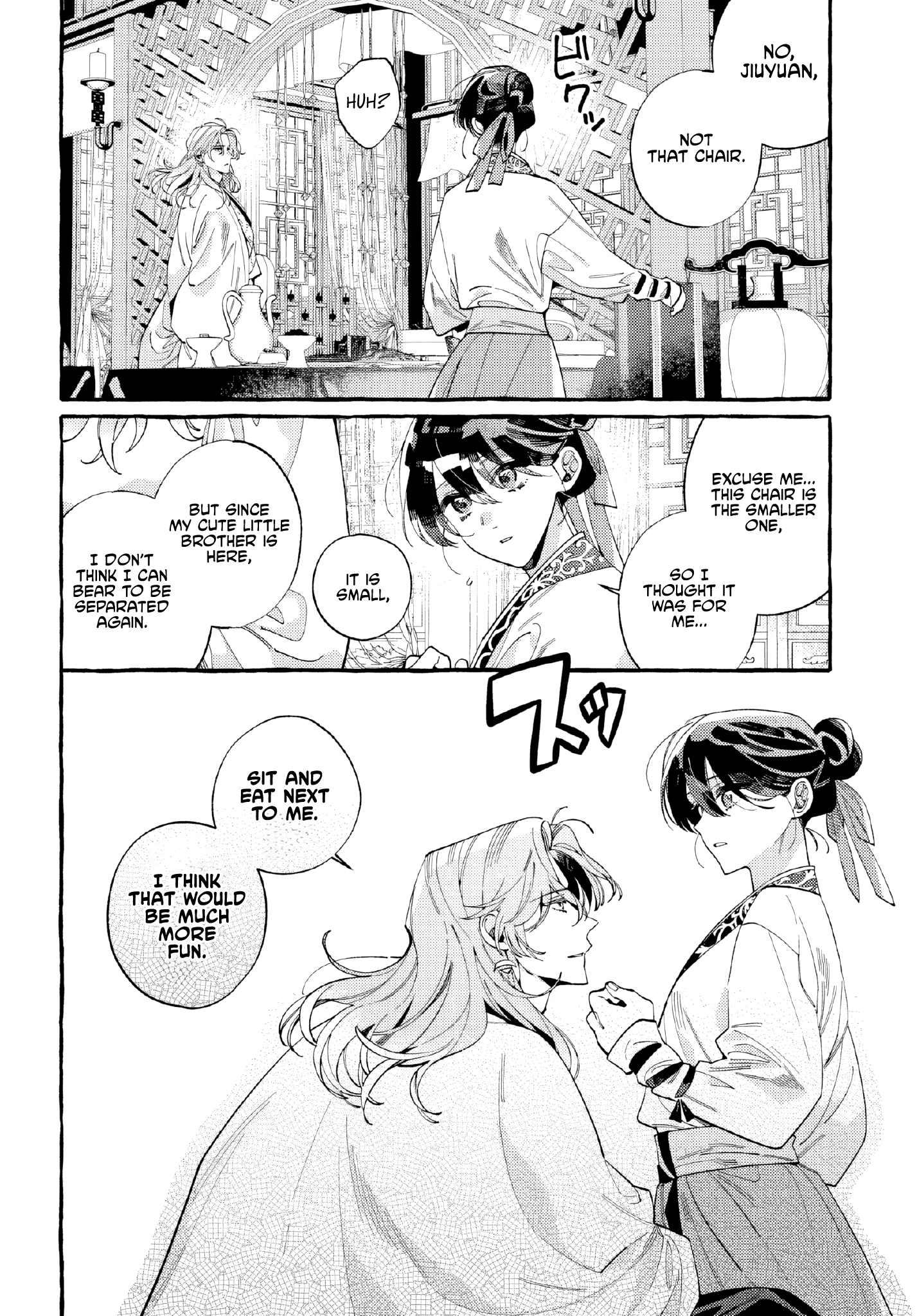 Akki no Koukyuu Kaen Ch. 3 第23页