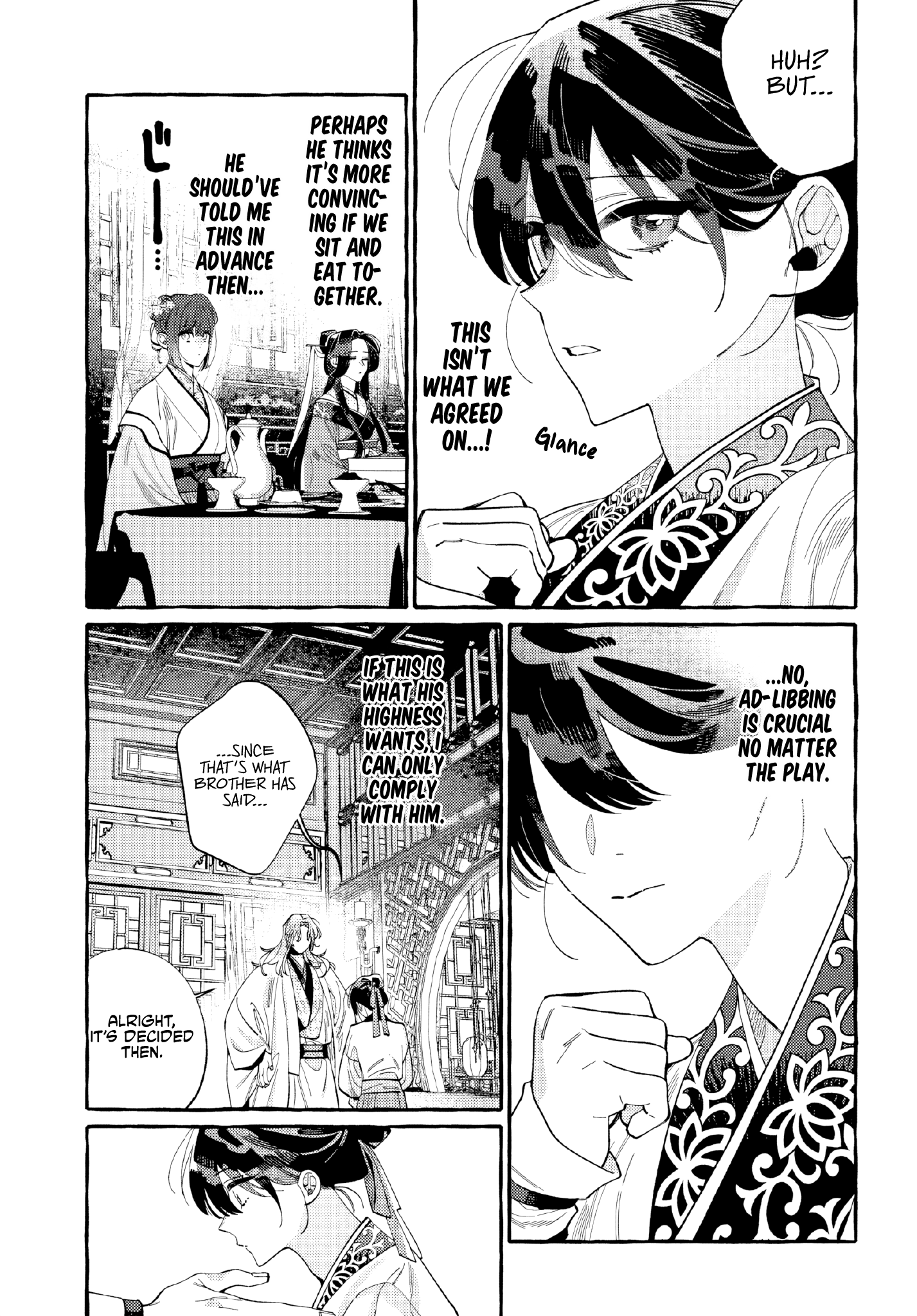 Akki no Koukyuu Kaen Ch. 3 第24页