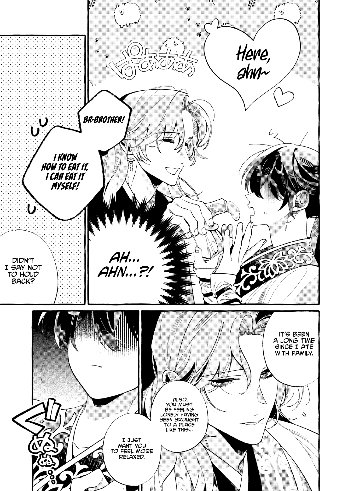 Akki no Koukyuu Kaen Ch. 3 第28页