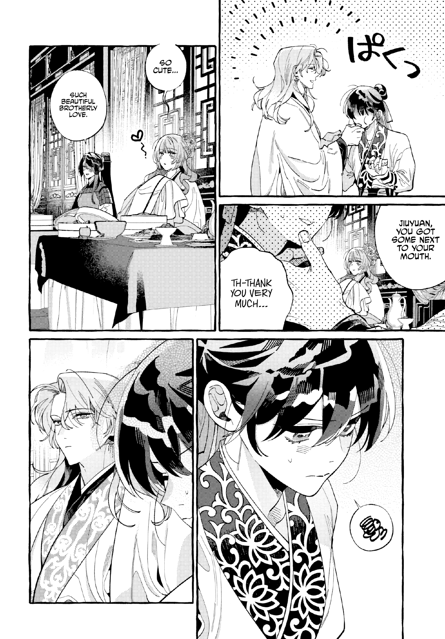 Akki no Koukyuu Kaen Ch. 3 第29页