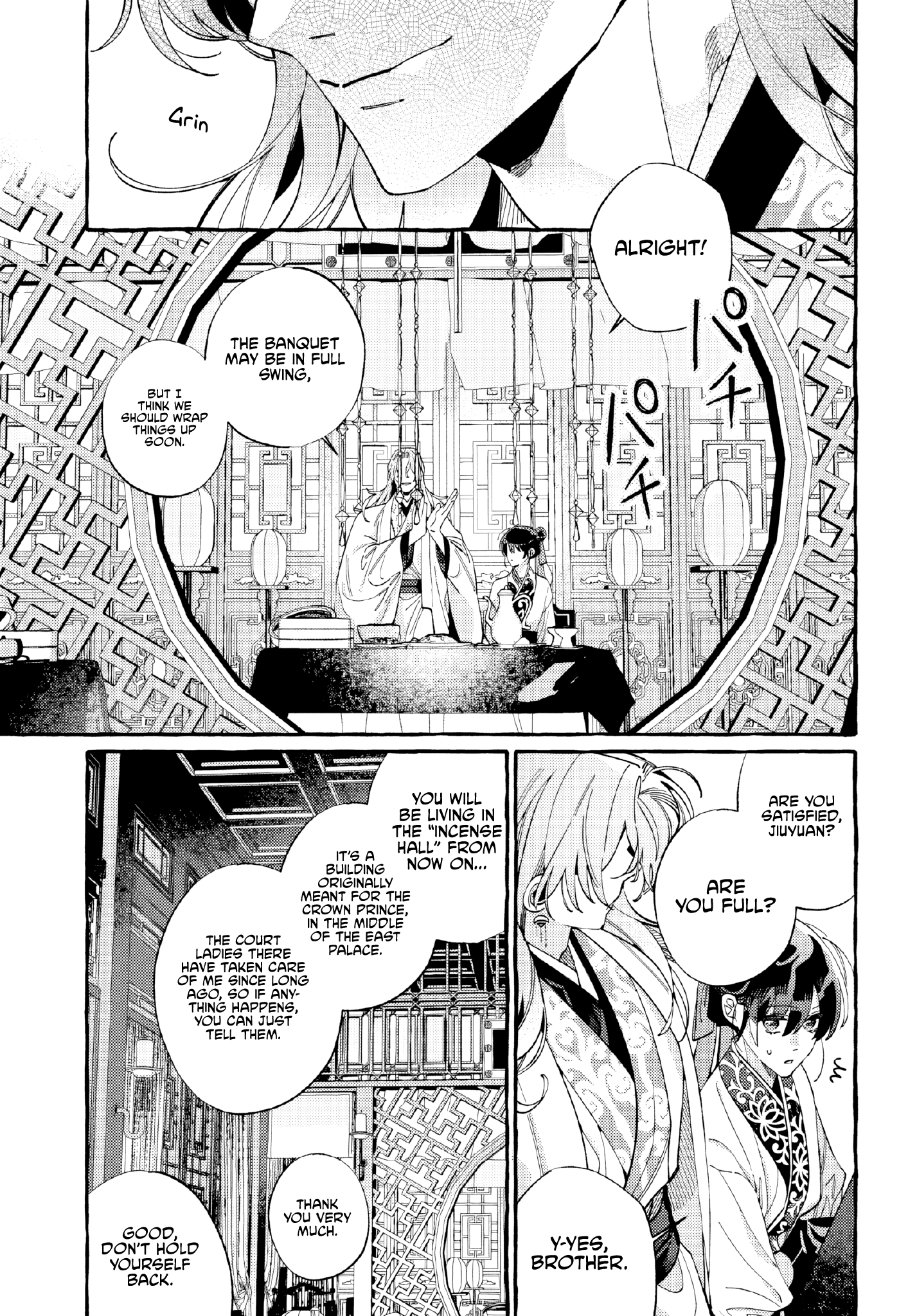 Akki no Koukyuu Kaen Ch. 3 第30页
