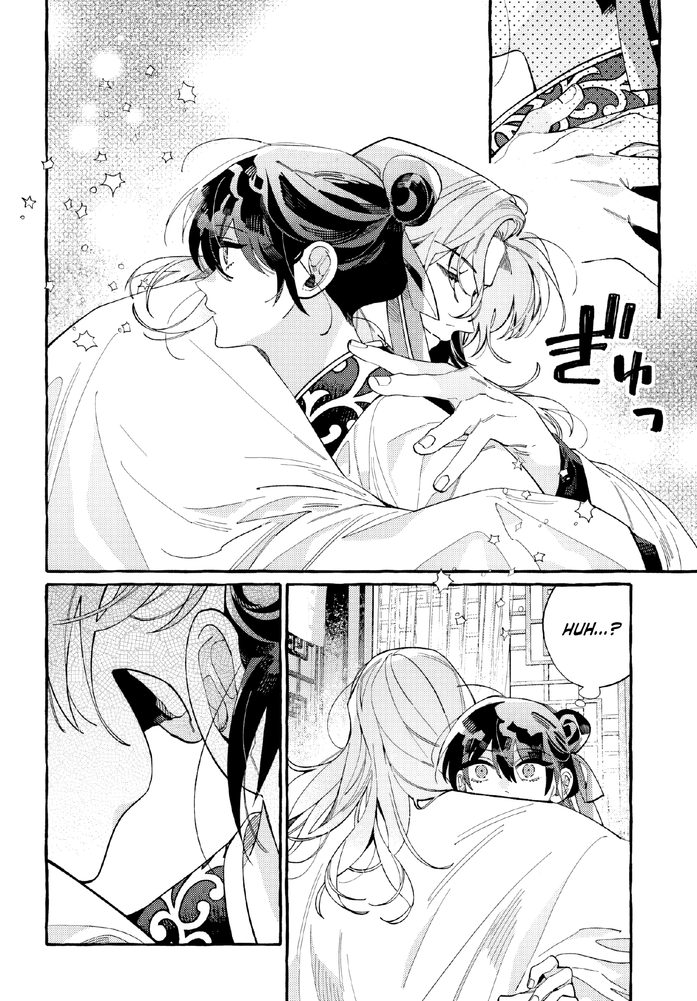 Akki no Koukyuu Kaen Ch. 3 第31页