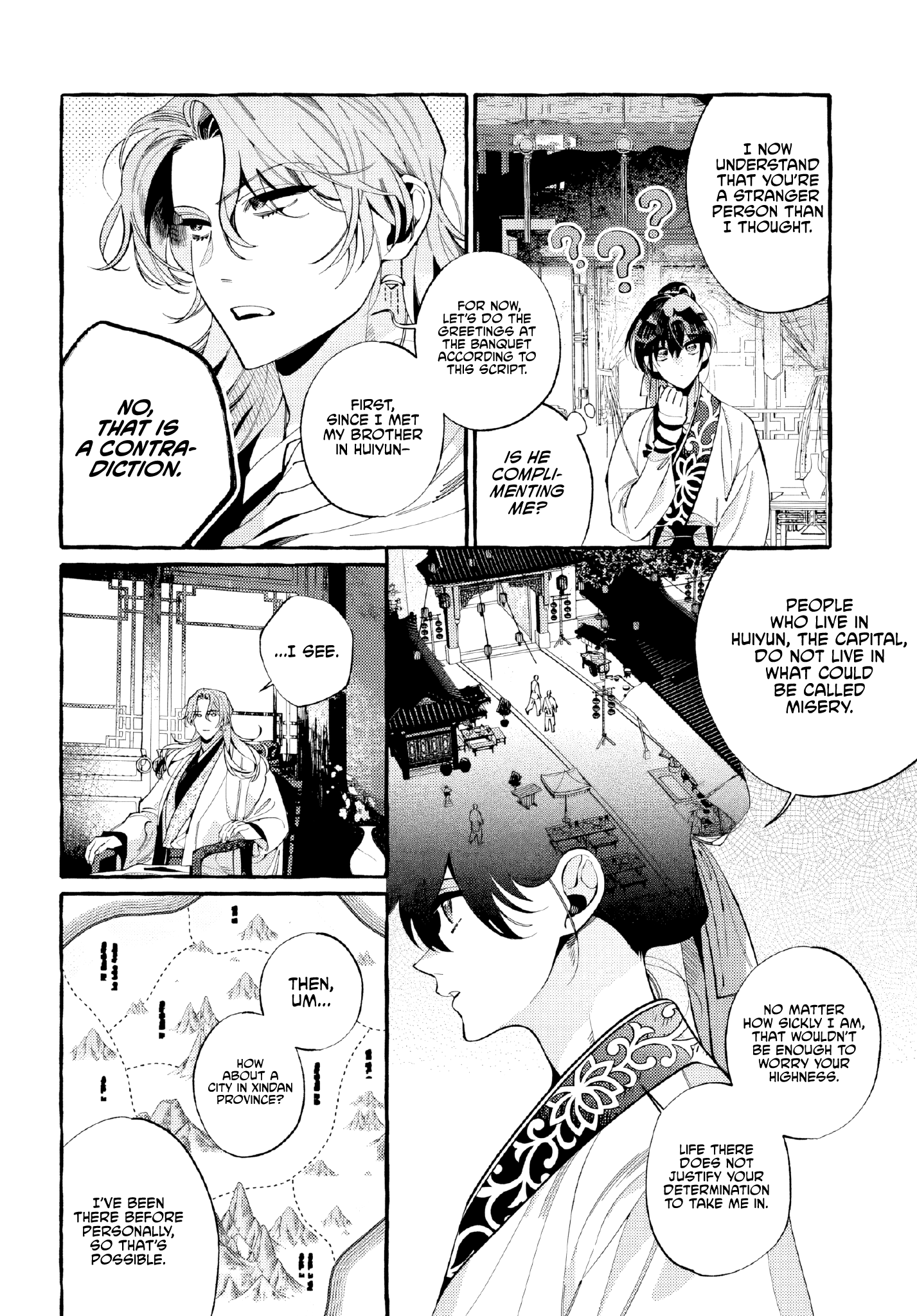 Akki no Koukyuu Kaen Ch. 3 第7页