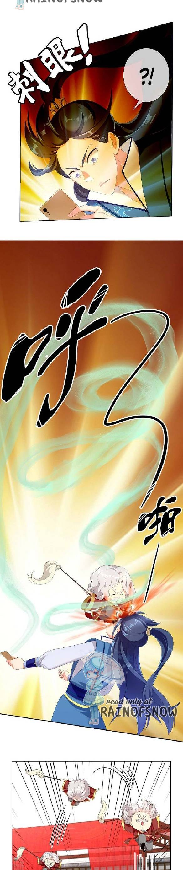 Brother is Not the Villain Ch. 1 第14页