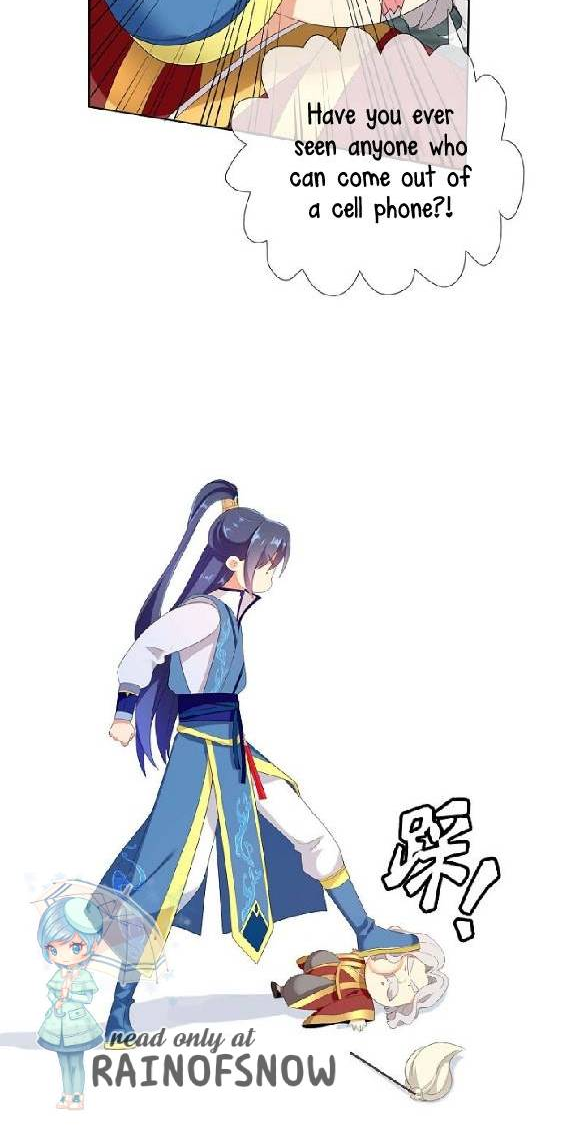 Brother is Not the Villain Ch. 1 第17页