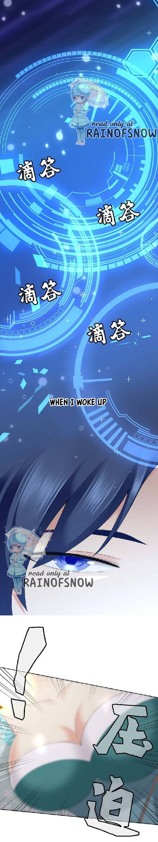 Brother is Not the Villain Ch. 1 第4页