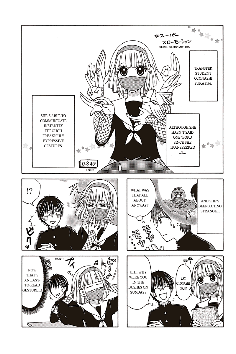 Kunoichi Joshikousei Otonashi-san 第6页