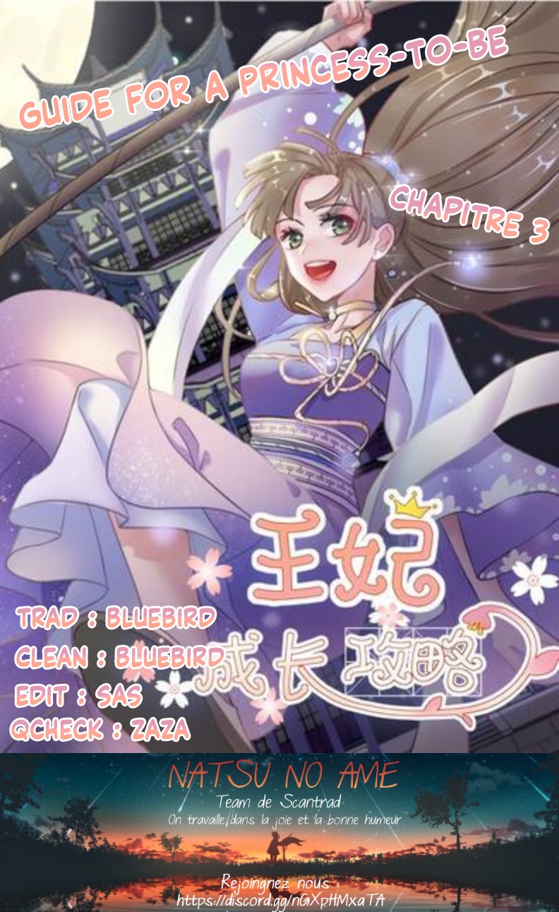 Guide For A Princess-To-Be Vol. 1 Ch. 3 第1页