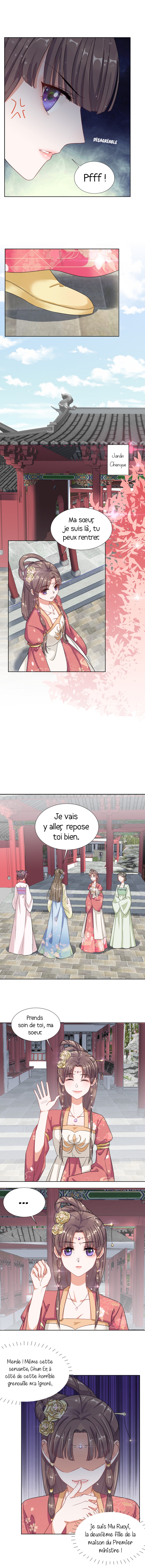 Guide For A Princess-To-Be Vol. 1 Ch. 3 第3页